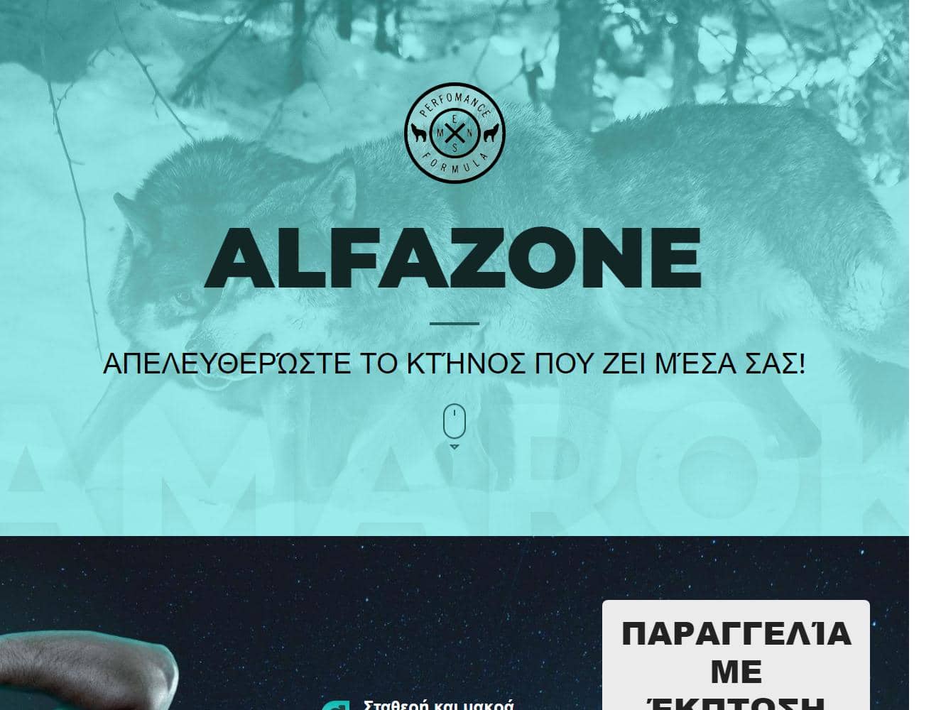 Alfazone 1