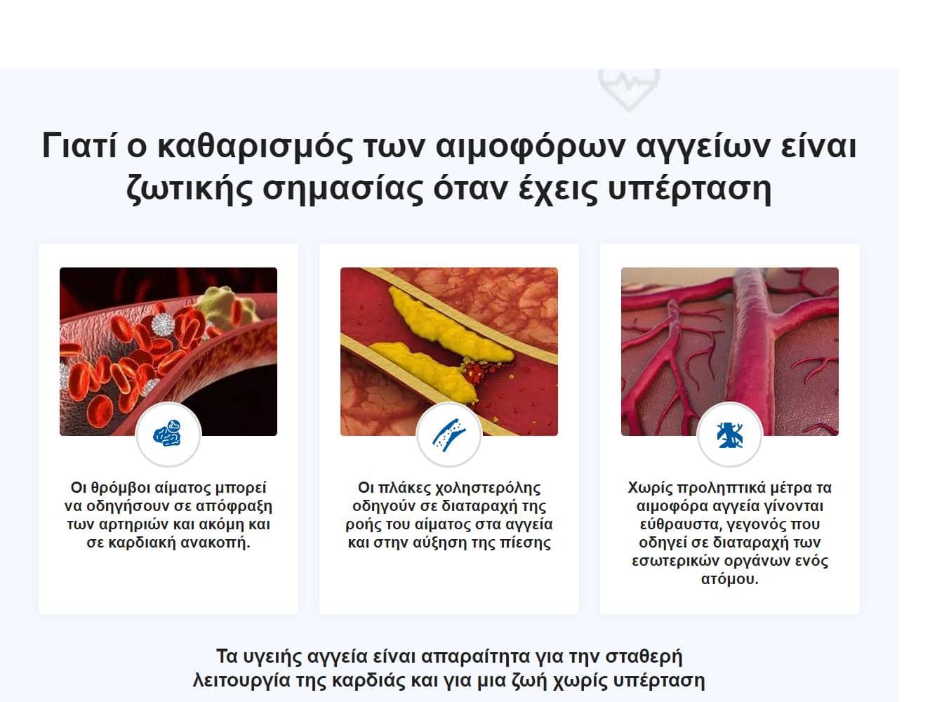 Cardiolis 5