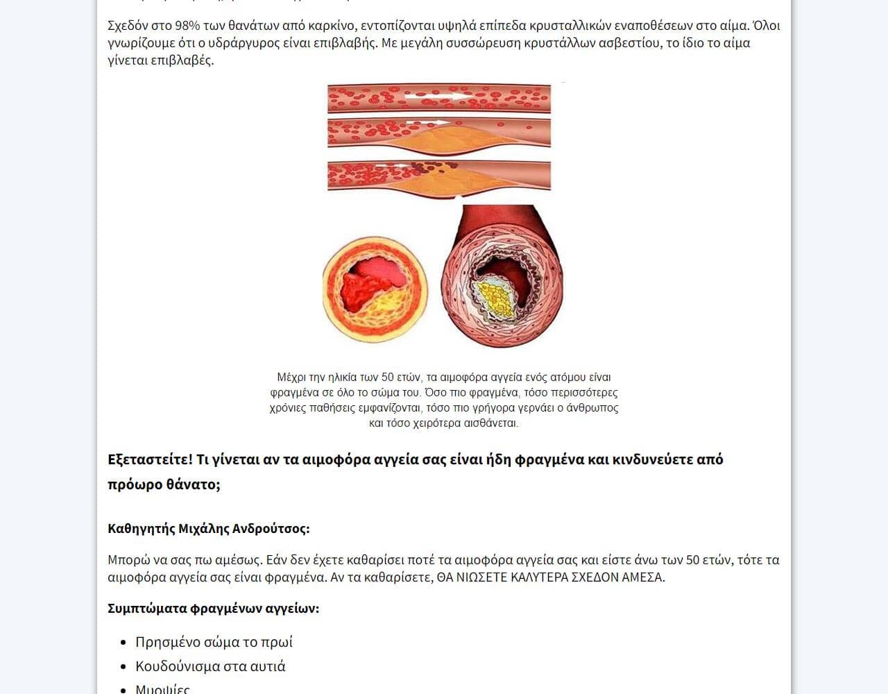 Cardiotensive 5