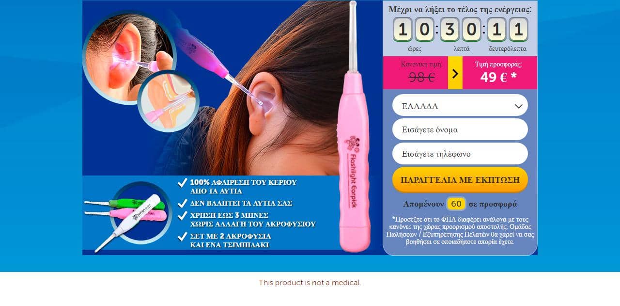 Ear Wax Remover 5