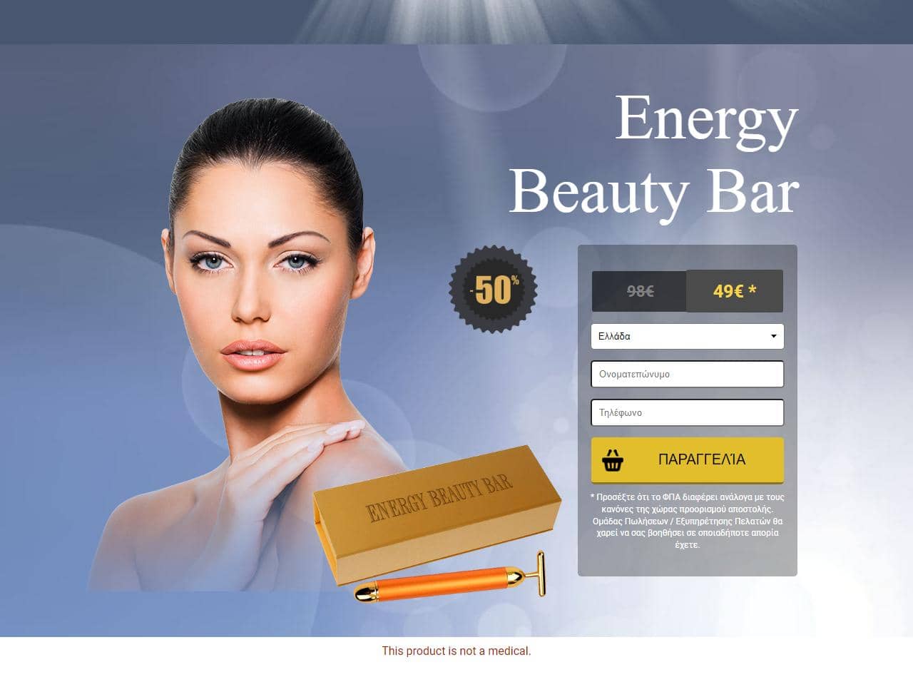 Energy Beauty Bar 5