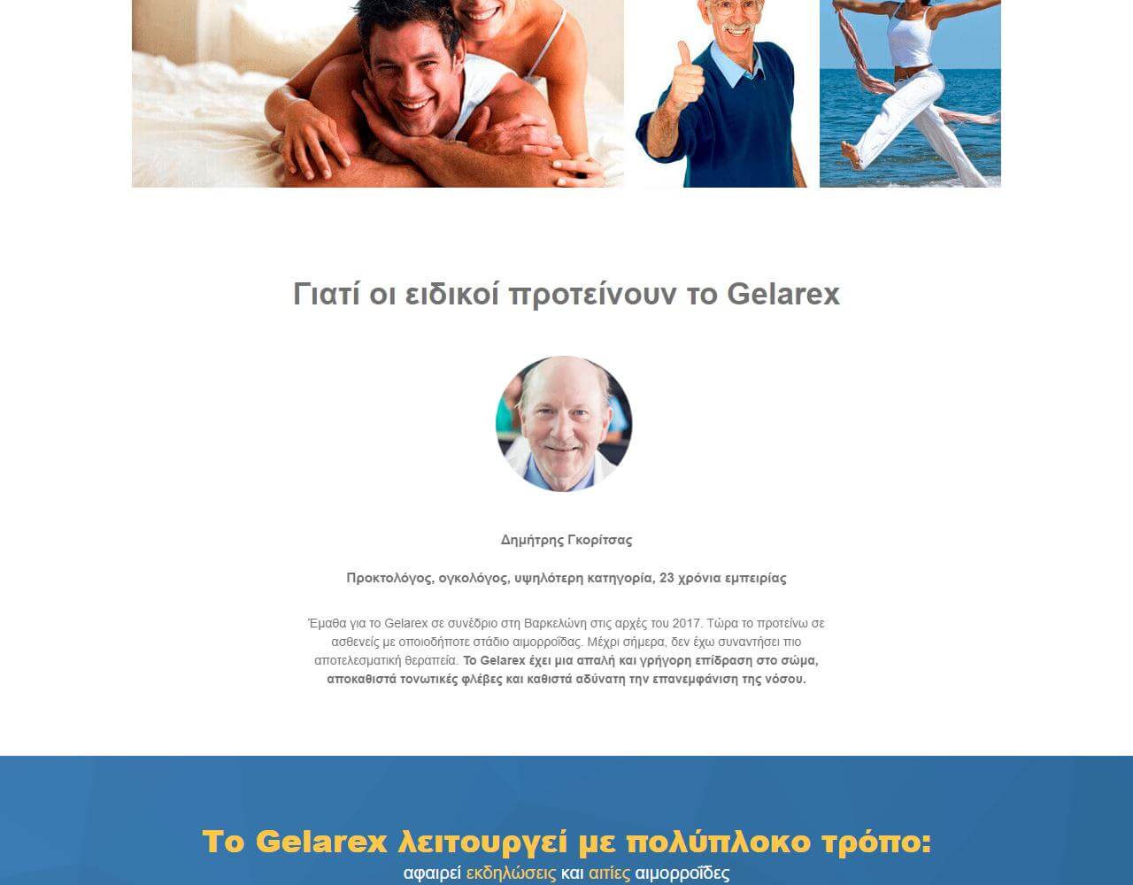 Gelarex 4