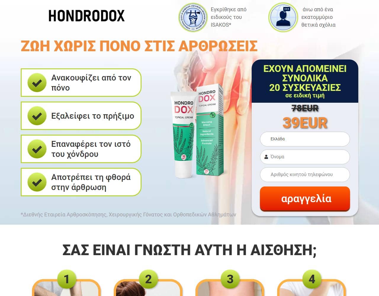 Hondrodox 1