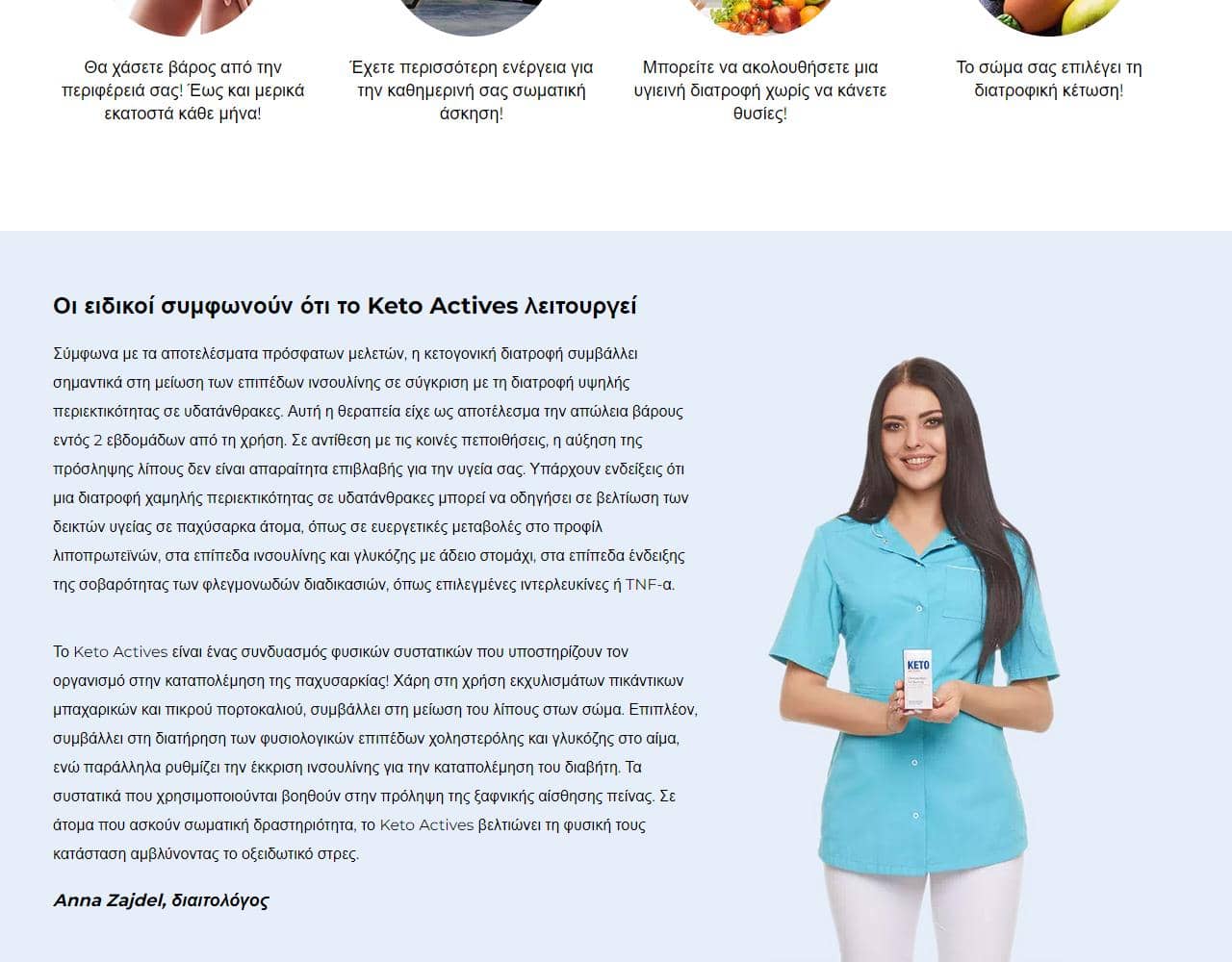 Keto Actives 2