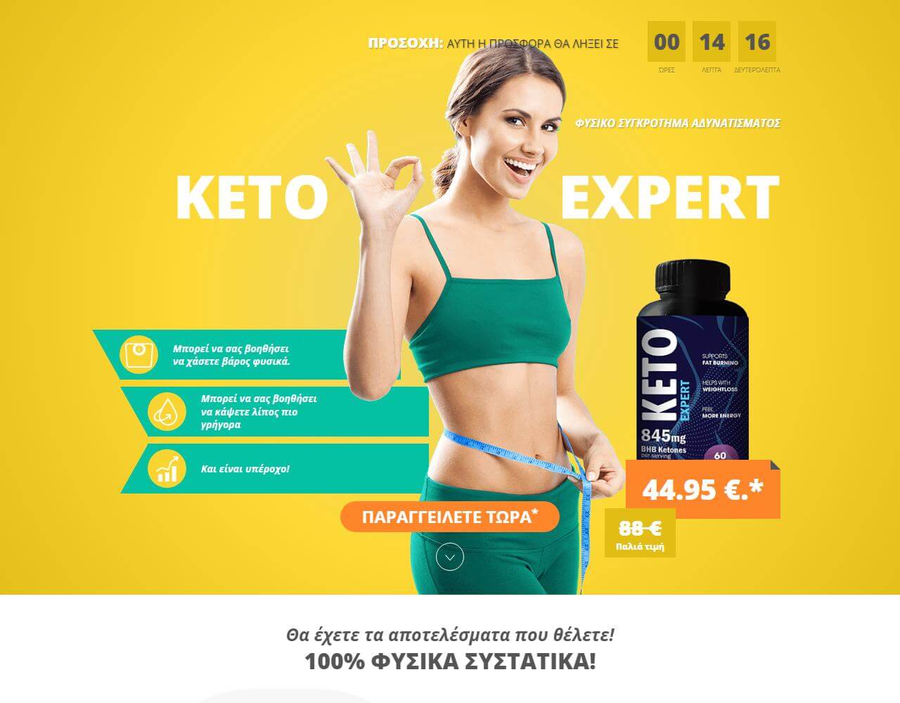 KetoExpert 1