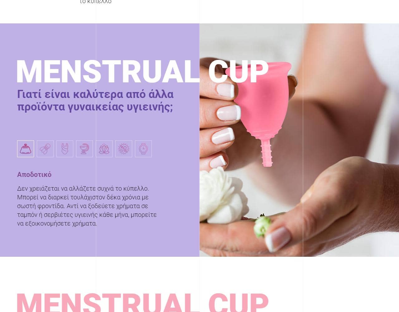 Menstrual Cup 3