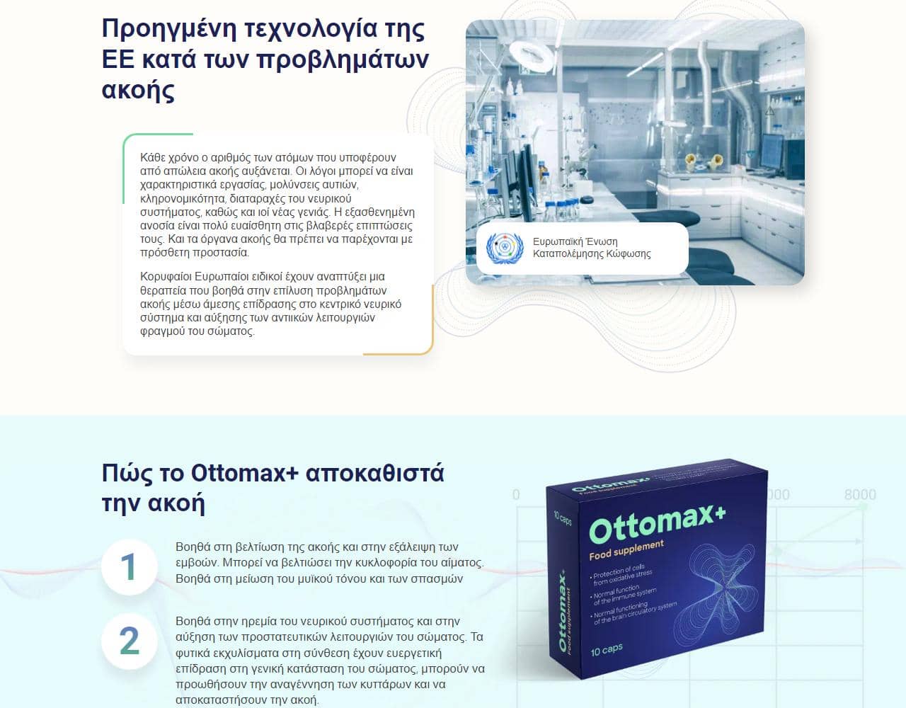 Ottomax Plus 3