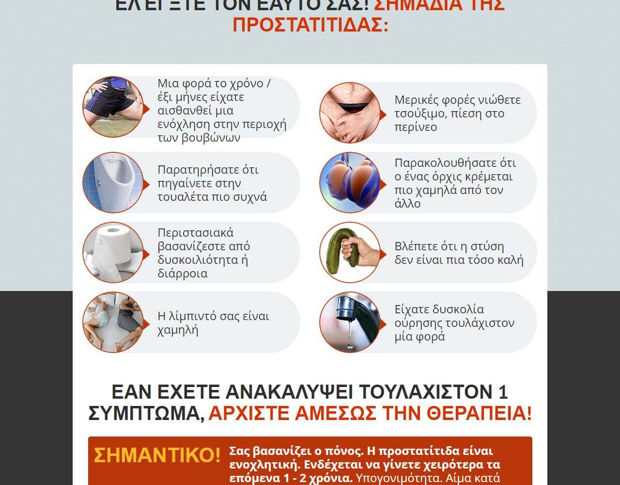 Prostanol 2