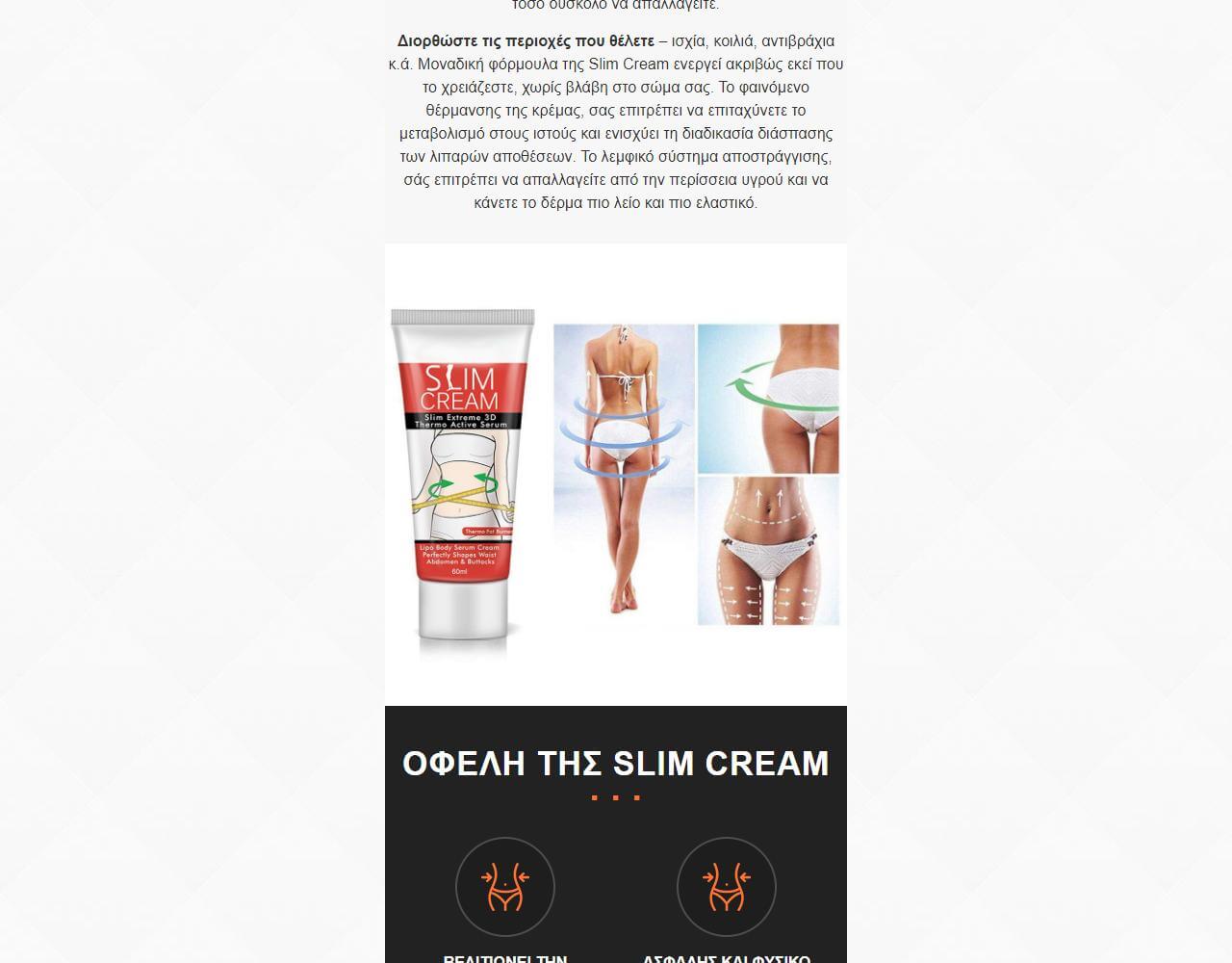 Slim Cream 3