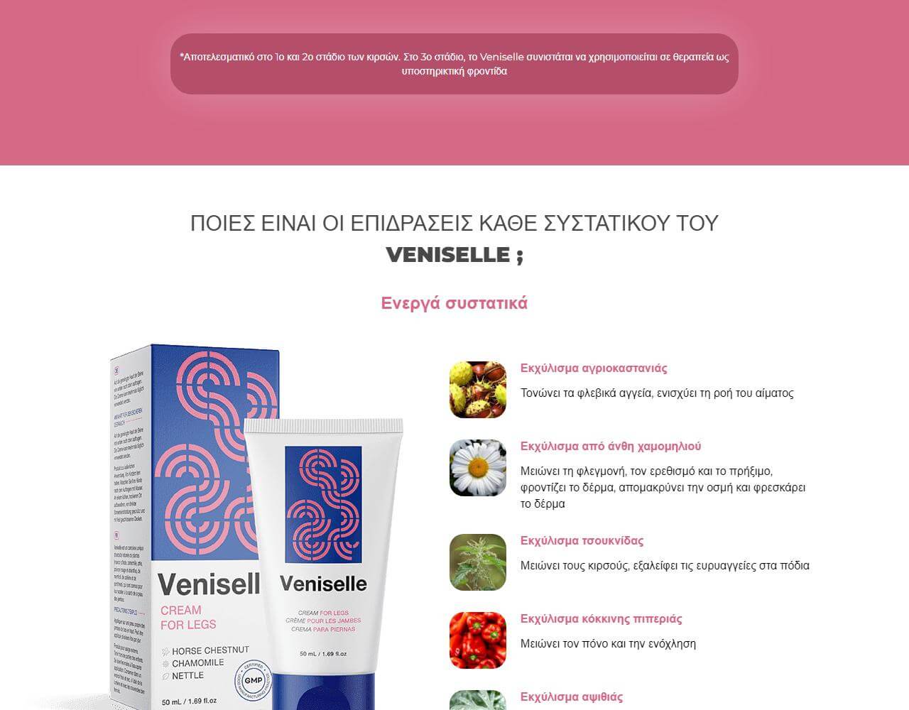 Veniselle 5